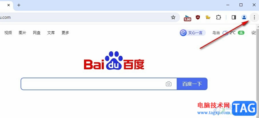 谷歌浏览器使用Bing搜索引擎的方法