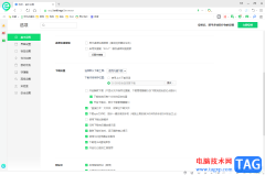 360安全浏览器使用360安全解压的方法