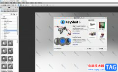 ​keyshot导入自己的背景图教程