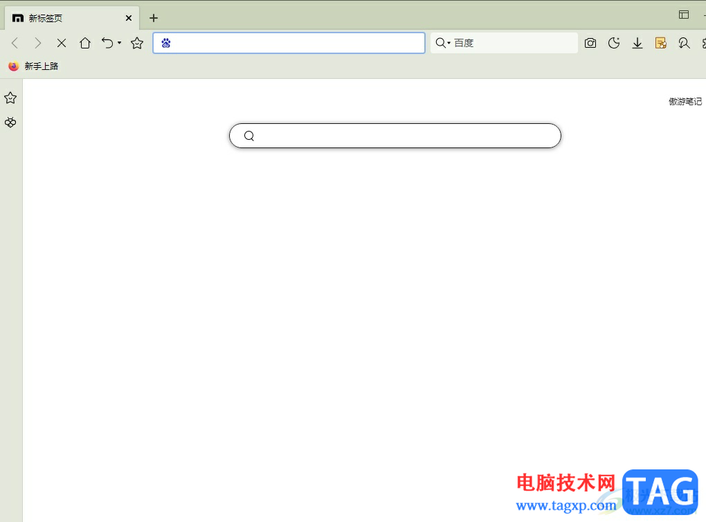 傲游浏览器将字体调大的教程