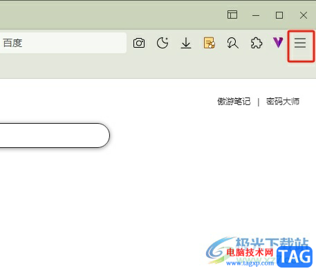 傲游浏览器将字体调大的教程