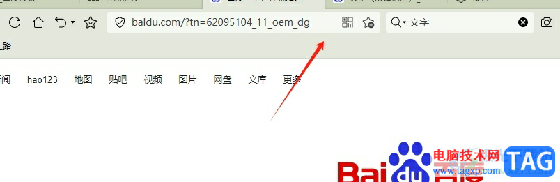 ​傲游浏览器关闭地址栏显示收藏到傲游笔记按钮教程