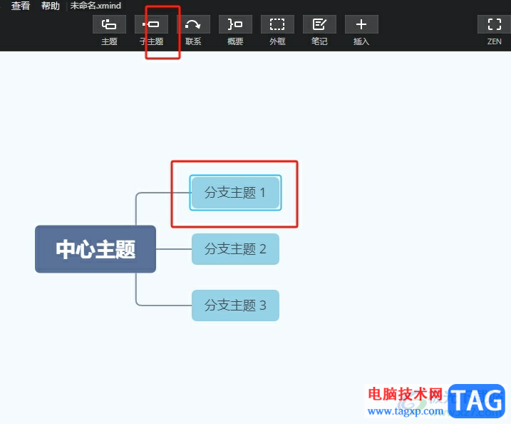 xmind改变子主题方向的教程