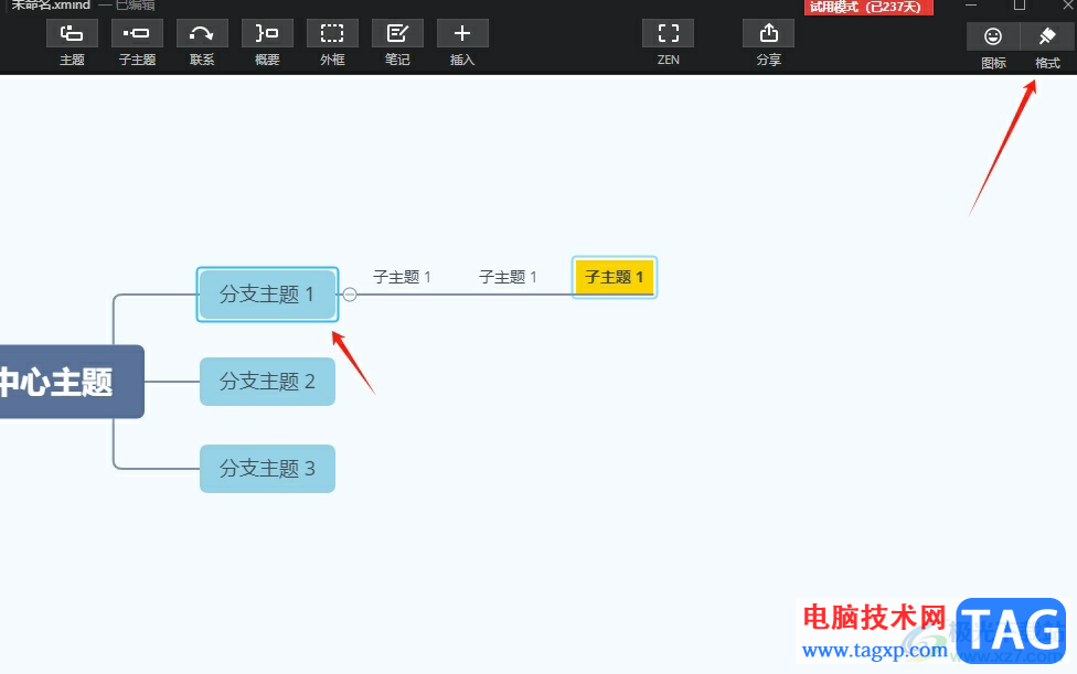 xmind改变子主题方向的教程