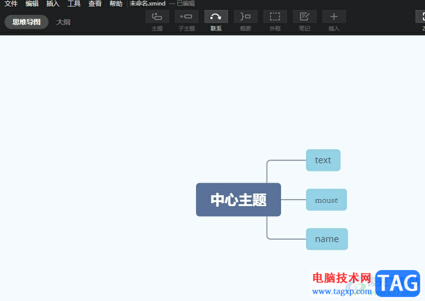 ​xmind设置的英文首字母大写的教程