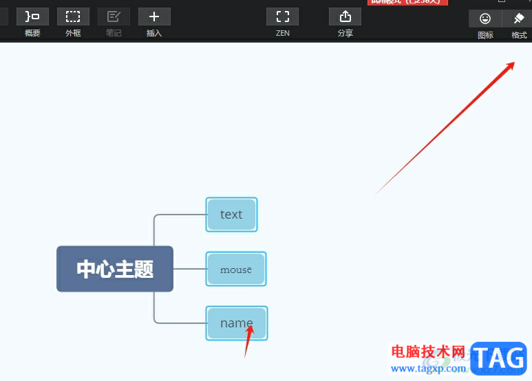 ​xmind设置的英文首字母大写的教程