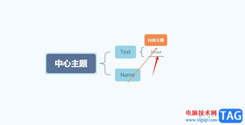 xmind把曲线拉直的教程