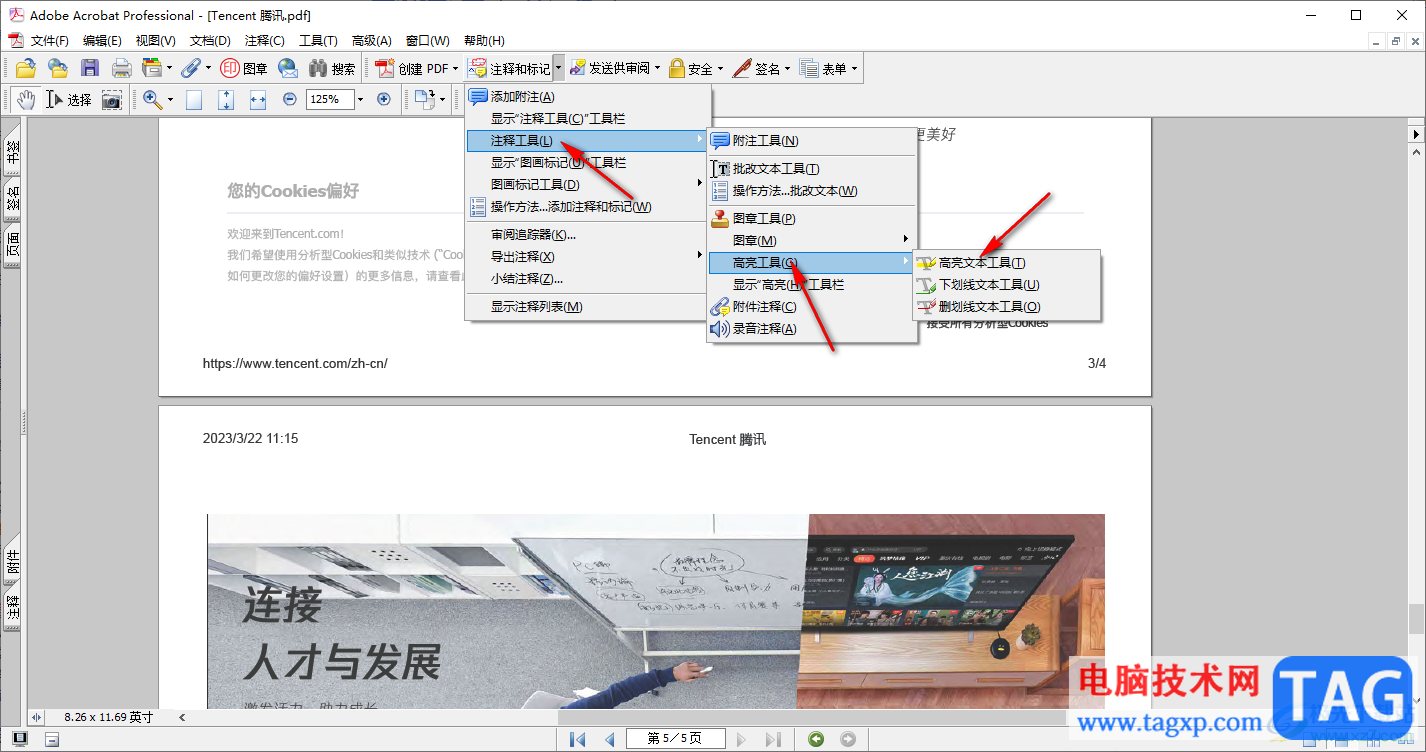 Adobe Acrobat 7.0设置高亮文字的方法