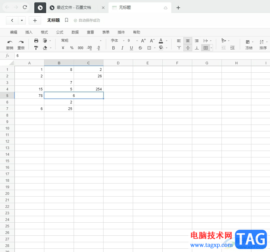 石墨文档把一个空格分为两个的教程 