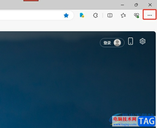 edge浏览器禁止f12打击开发者选项的教程