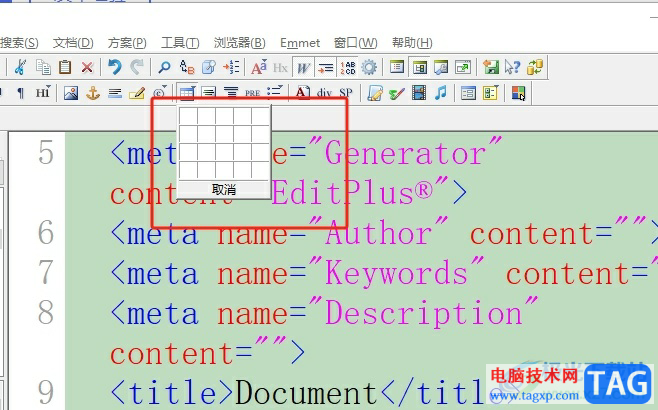 editplus插入表格的教程