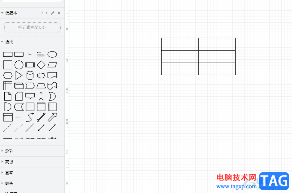 Draw.io使用双箭头的教程