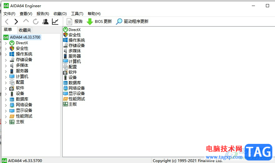 aida64设置保存报告时先进行压缩的教程