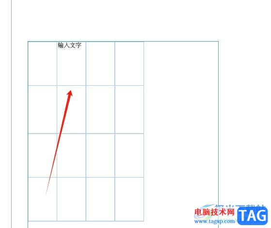 InDesign将单元格中的文字居中对齐的教程