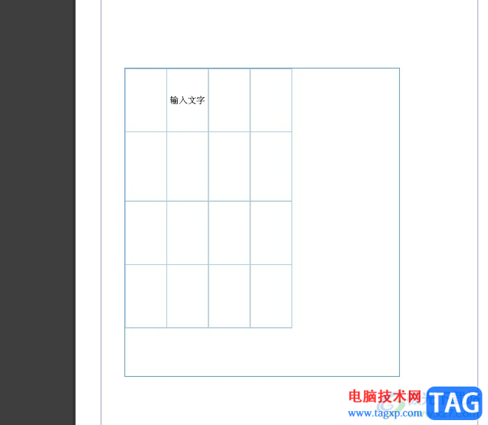 InDesign将单元格中的文字居中对齐的教程