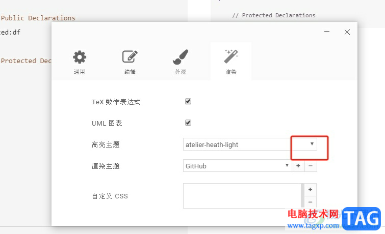 ​Moeditor设置高亮主题的教程