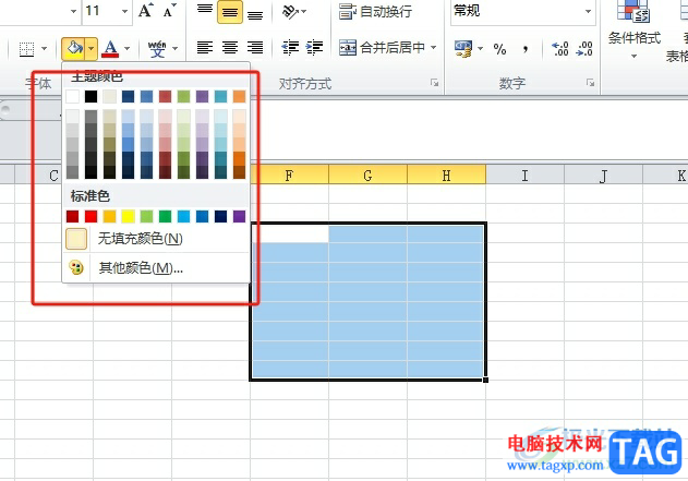 excel单元格填充底纹颜色的教程