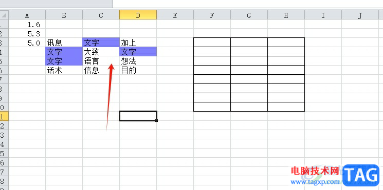 excel将包含指定内容的单元格设置背景色的教程