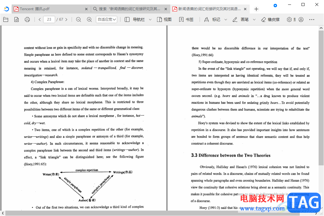 稻壳阅读器下载免费的xdf文档的方法