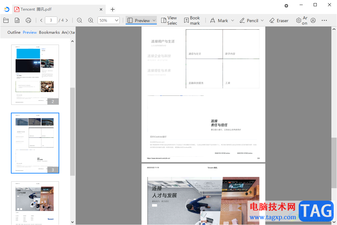 稻壳阅读器将语言设置为英文的方法