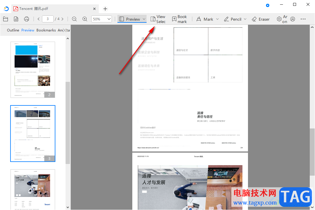 稻壳阅读器将语言设置为英文的方法