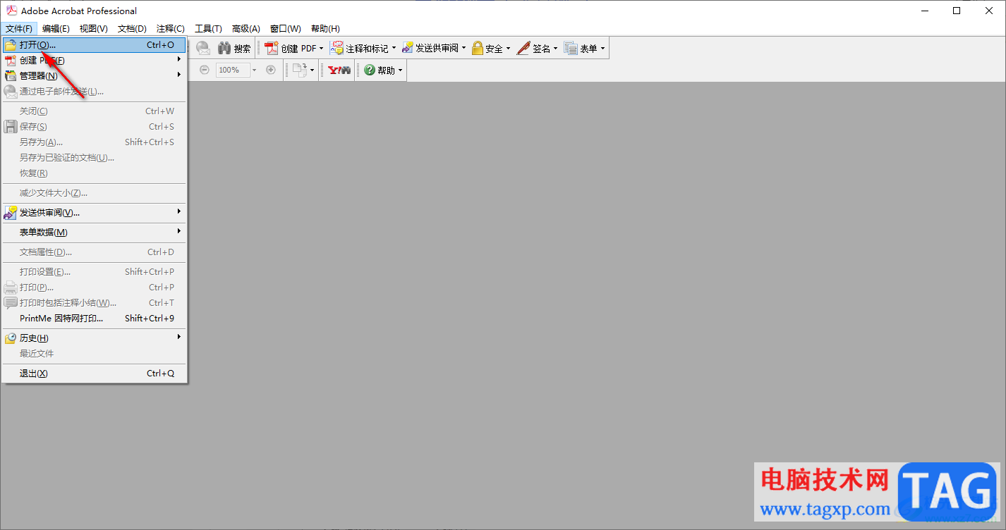 Adobe Acrobat 7.0拆分窗口的方法