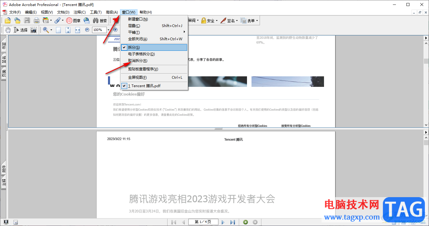 Adobe Acrobat 7.0拆分窗口的方法