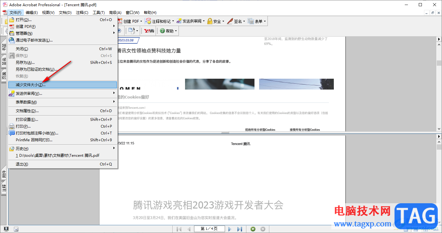 Adobe Acrobat 7.0将PDF文件压缩小一点的方法