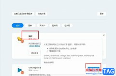 欧朋浏览器安装猫抓插件