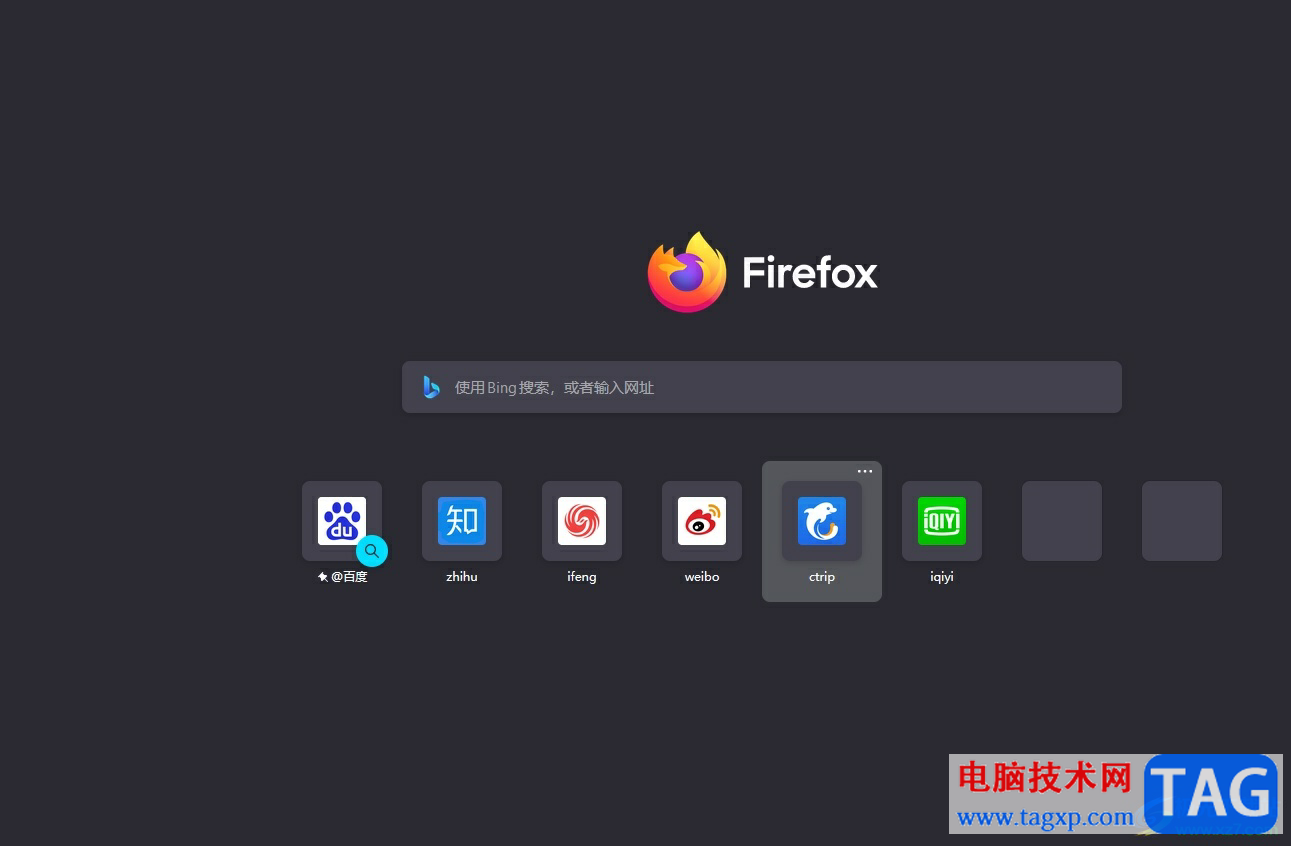 火狐浏览器设置打开网页不覆盖原网页的教程