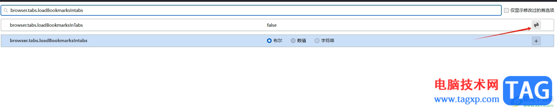 火狐浏览器设置打开网页不覆盖原网页的教程