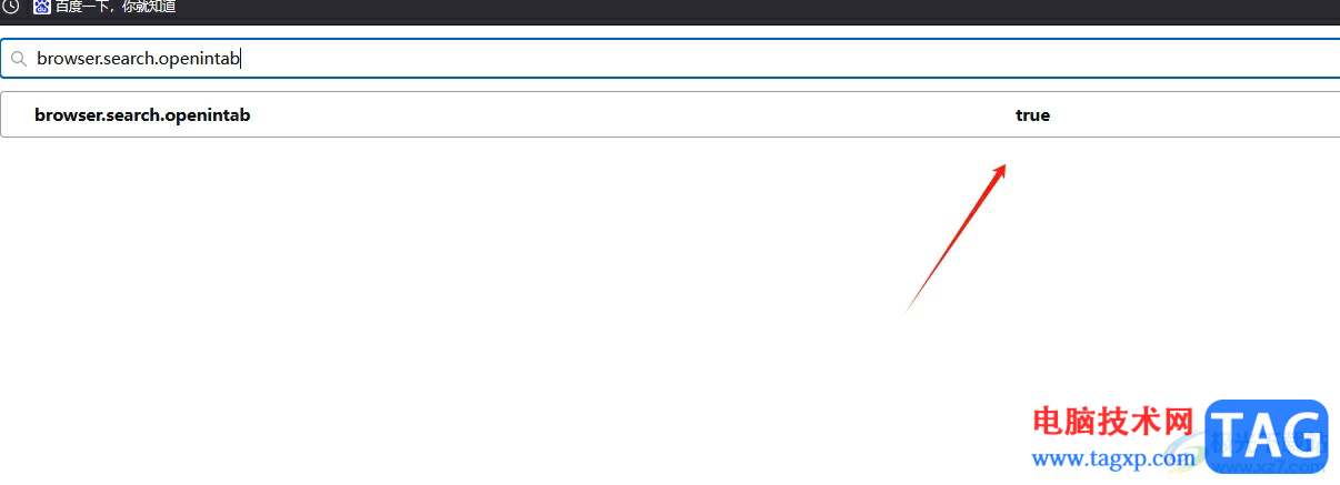 火狐浏览器设置打开网页不覆盖原网页的教程