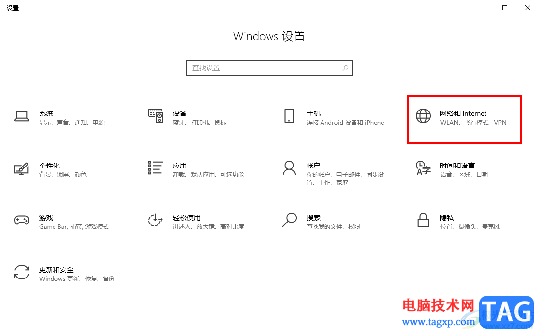 Win10电脑一开机就自动弹出浏览器的解决方法