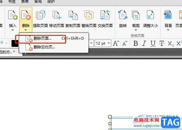 ​pdf猫编辑器删除其中一页的教程