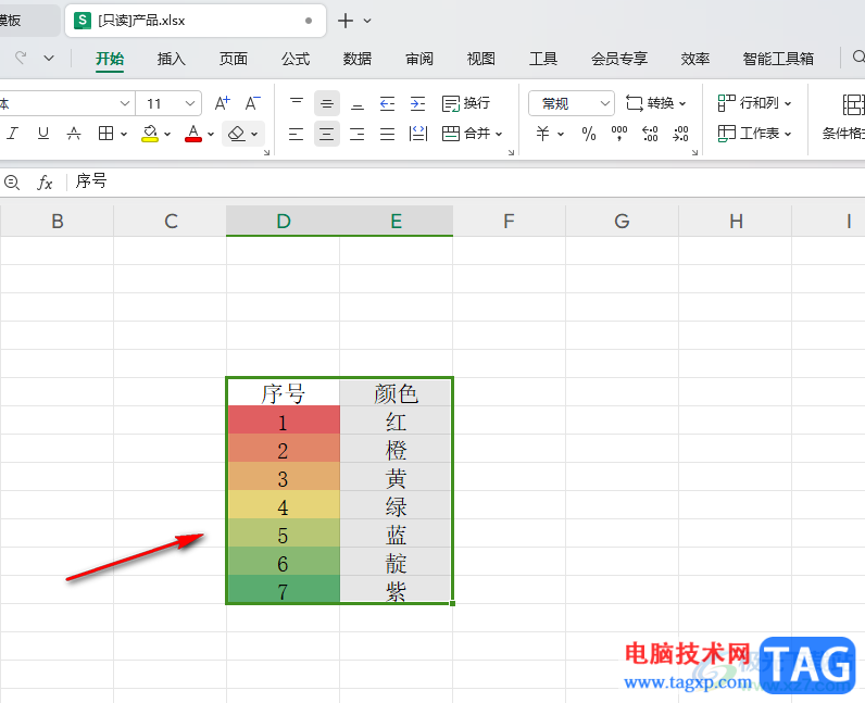 WPS Excel表格设置色阶的方法