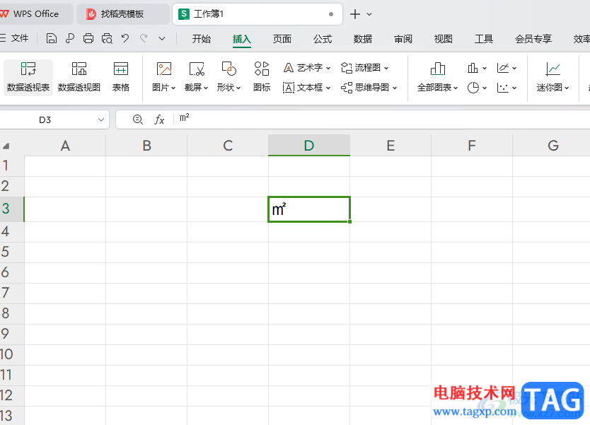WPS Excel插入㎡符号的方法