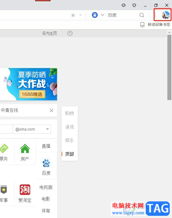 uc浏览器看下载的文件的教程