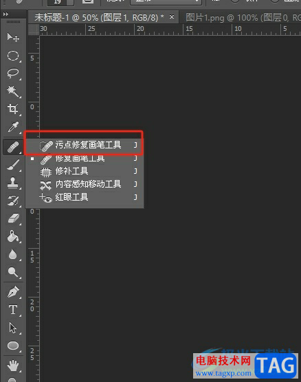 ​photoshop修改图片上的数字的教程