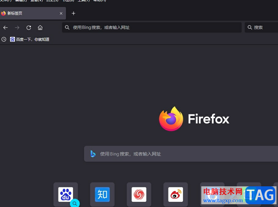 火狐浏览器显示搜索建议的教程 