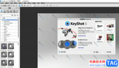 ​keyshot6导入模型文件的教
