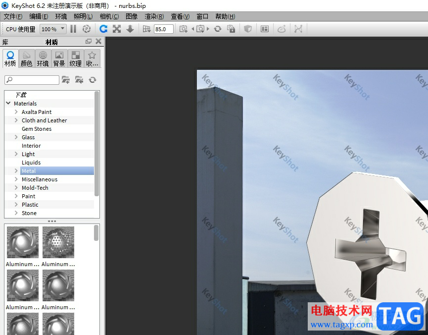 keyshot6取消自动更新的教程