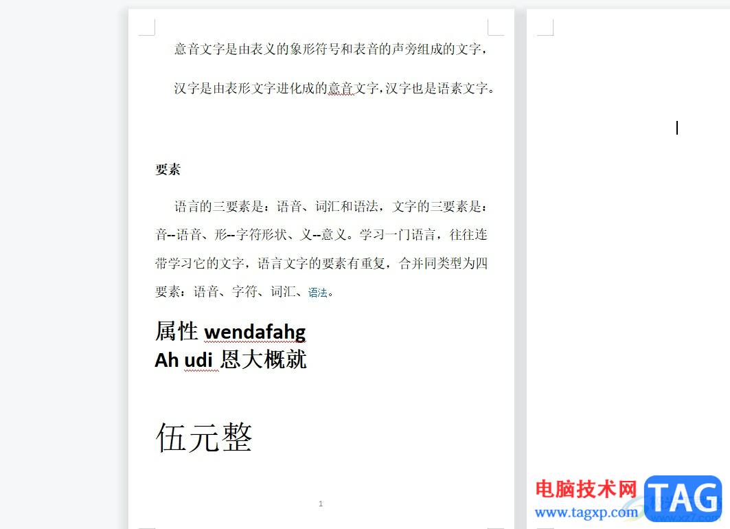 ​wps将word转为ppt的教程