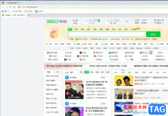 360极速浏览器设置滚动鼠标滑轮切换标签