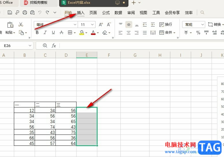 WPS Excel在表格中添加迷你盈亏图的方法