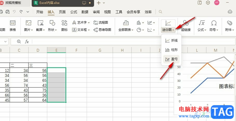 WPS Excel在表格中添加迷你盈亏图的方法