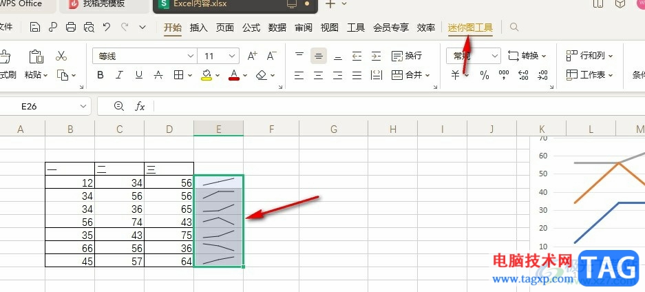 WPS Excel突出显示迷你图低点的方法