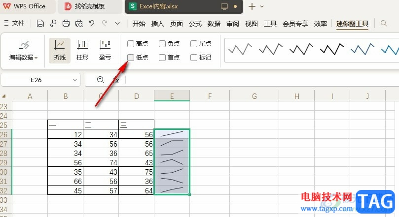 WPS Excel突出显示迷你图低点的方法