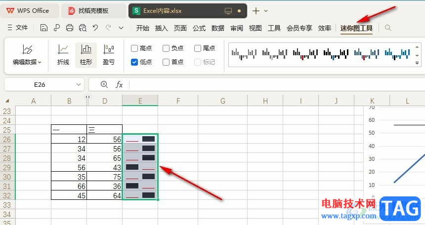 WPS Excel在迷你图中显示隐藏数据的方法