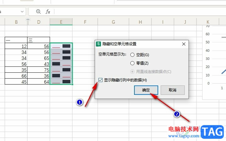 WPS Excel在迷你图中显示隐藏数据的方法