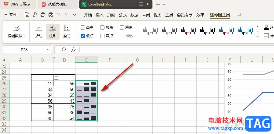 WPS Excel在迷你图中显示隐藏数据的方法